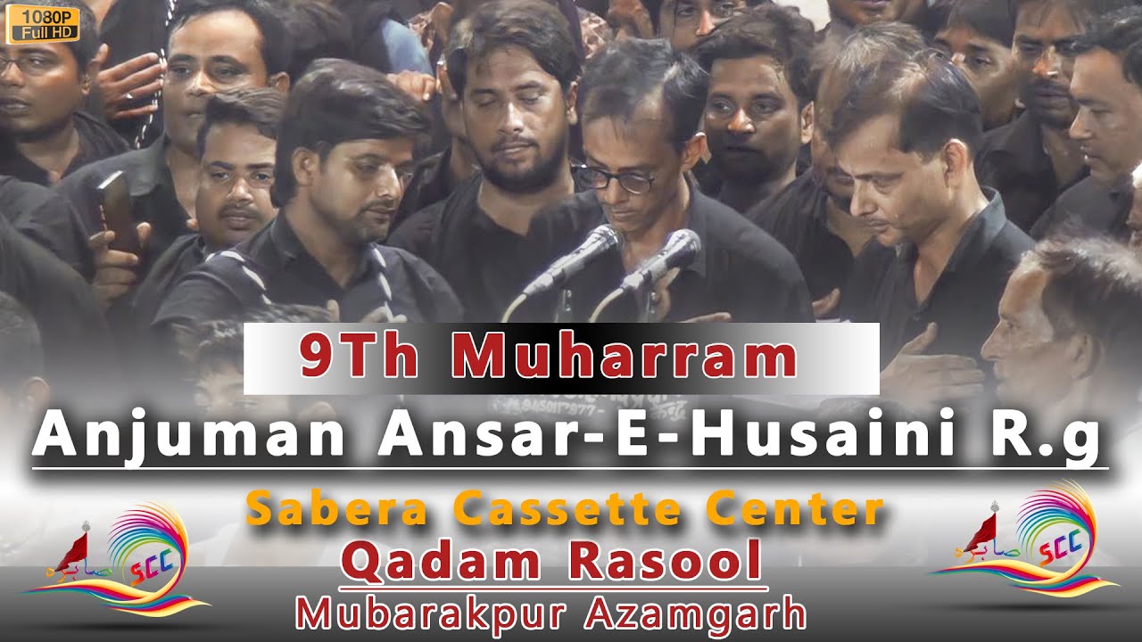 Anjuman Ansar E Husaini R.g !! Gazi Abbas (A.s)