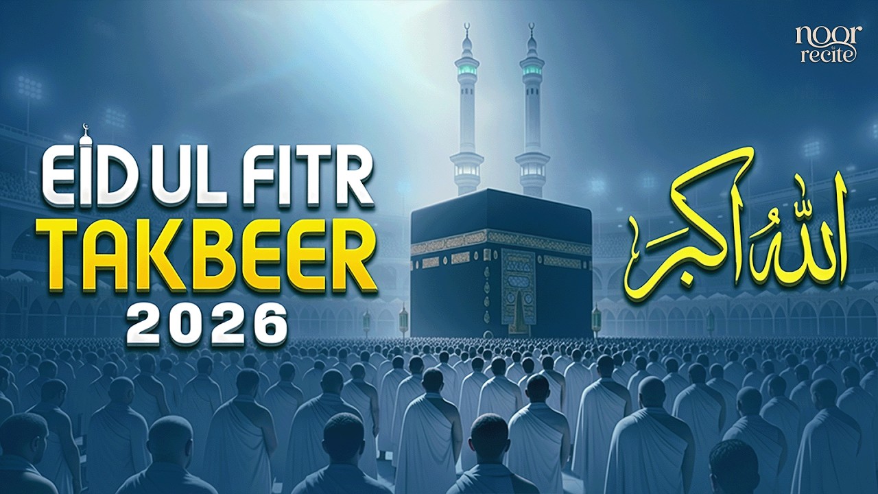 EID TAKBEER 2026 | Most Beautiful Eid ul Fitr Takbeer | Allahu Akbar Allahu Akbar | #eid2026