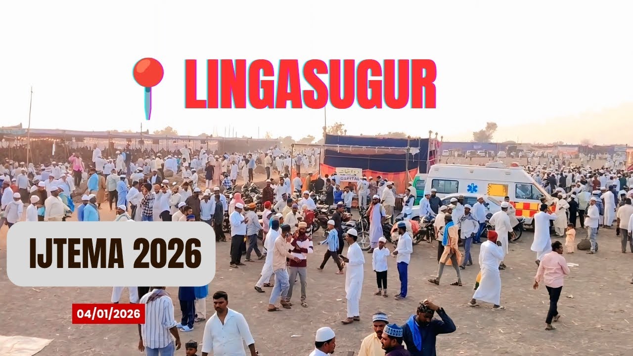 lingasugur ijtema | Karnataka 📍 | 2026 #ijtema 