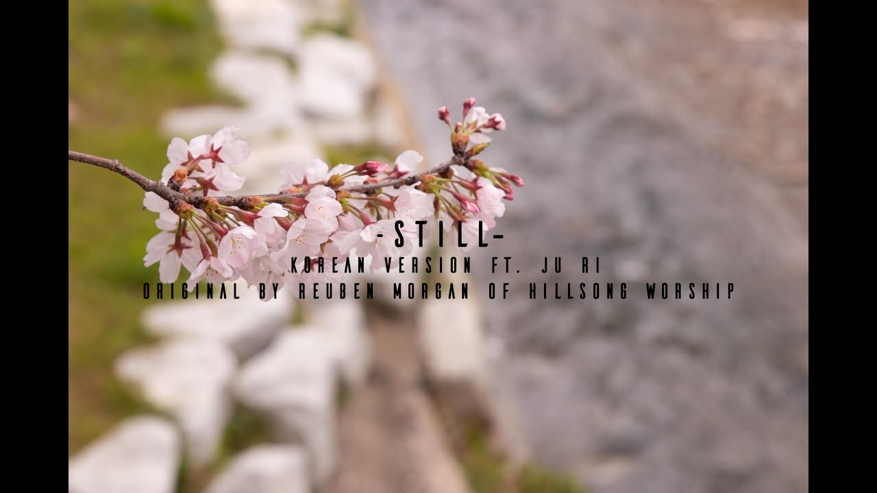 Still (주 품에) - Korean Version by Hillsong Worship l KOREAN HILLSONG WORSHIP