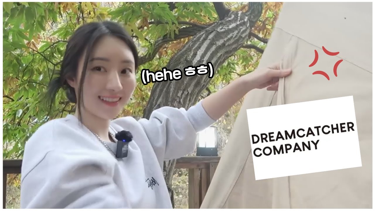 dreamcatcher vs staff 🤡 드림캐쳐과 스태프분들 친한 사이 혹은 친근한 사이