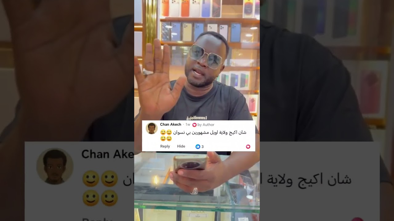 شوفوا التعليقات دي 