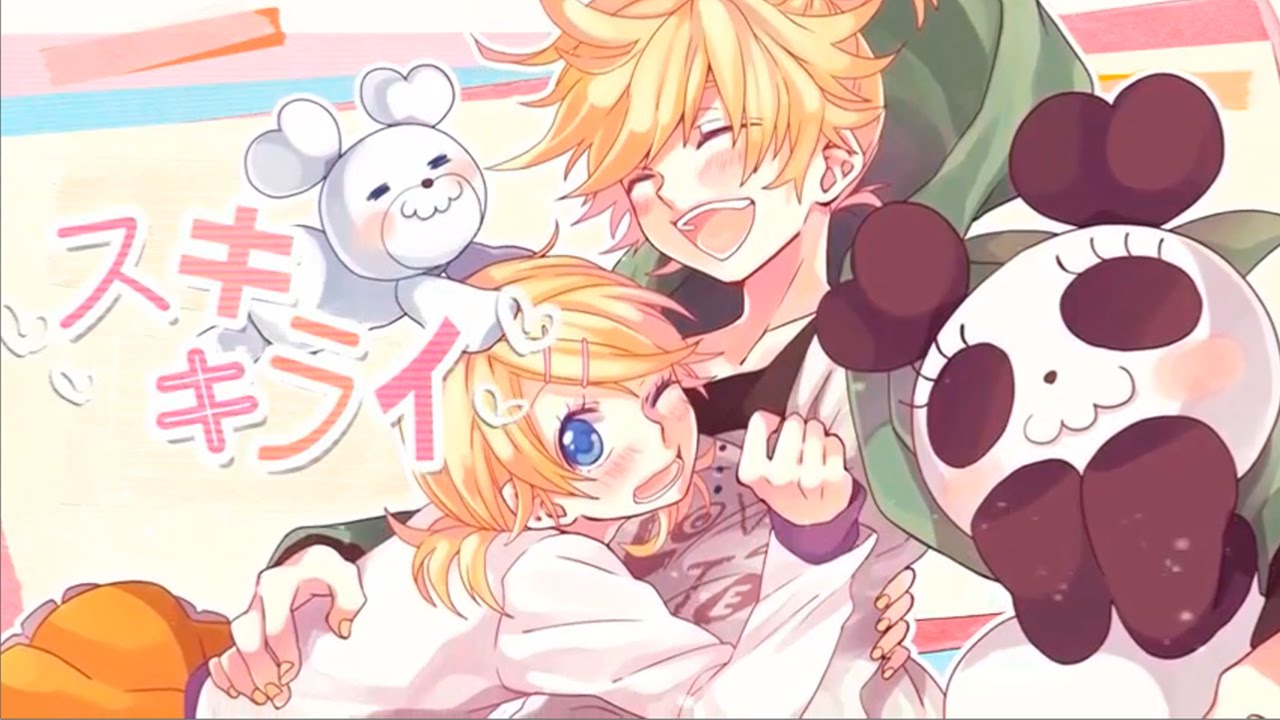 【Dari × Ririn】 Suki Kirai / スキキライ　(ギガPアレンジver) 【歌ってみた】