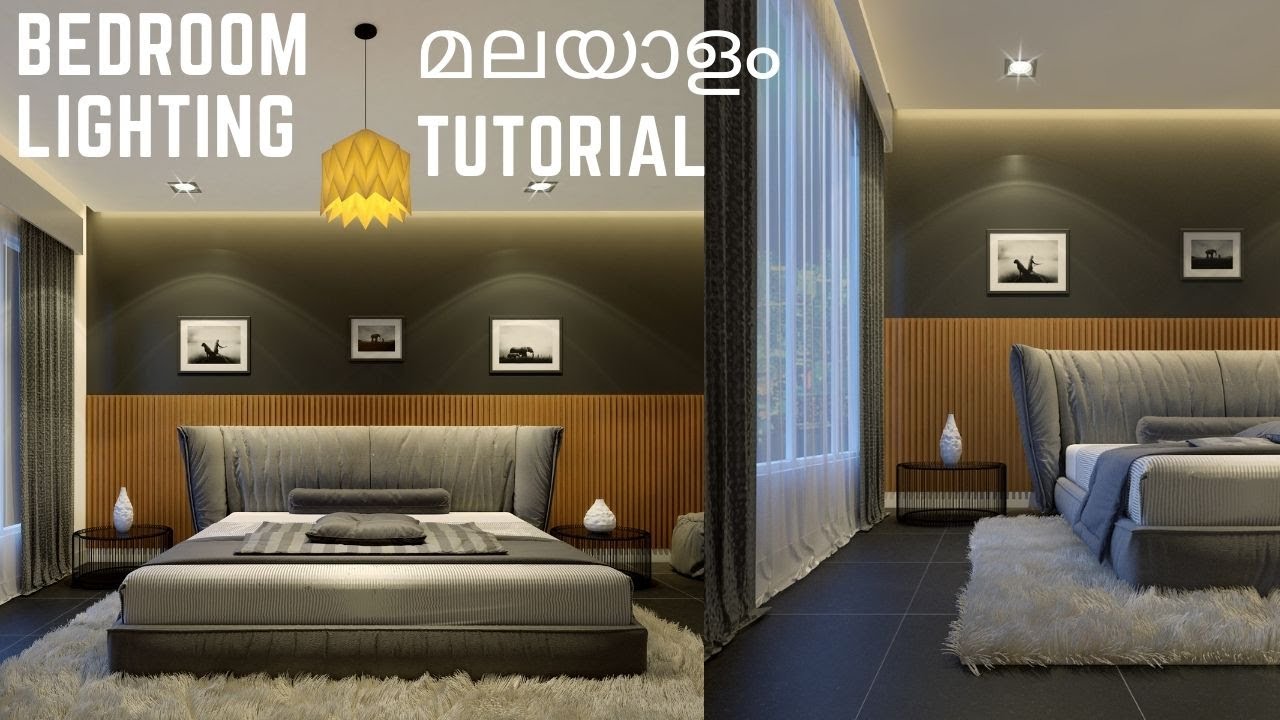 PHOTO REALISTIC VRAY 3ds MAX  INTERIOR LIGHTING  MALAYALAM TUTORIAL