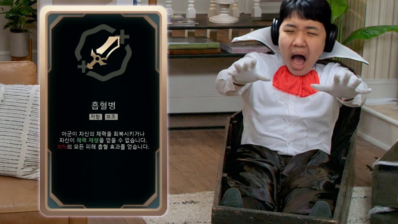 [LOL] 칼바람 아수라장 프레이 스웨인 : 피가 안 닳아요!! (Feat. 증바람 랜드)