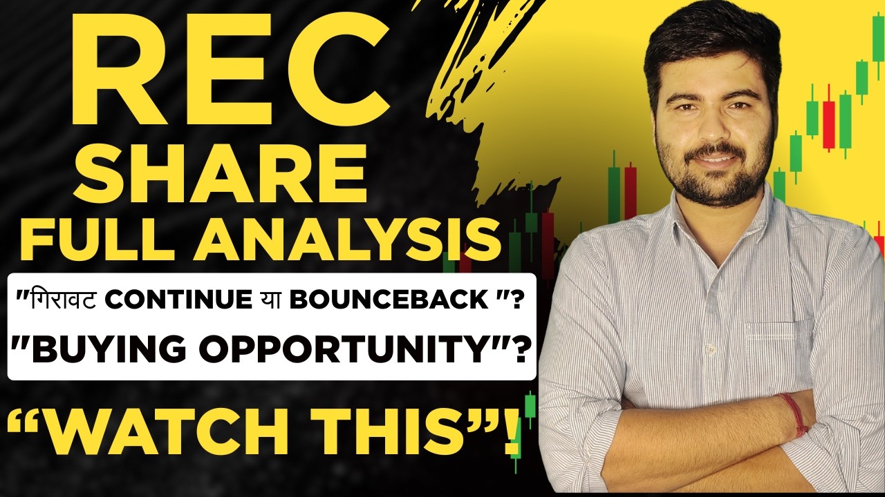 REC Ltd share latest news today, rec share news today, rec share target price