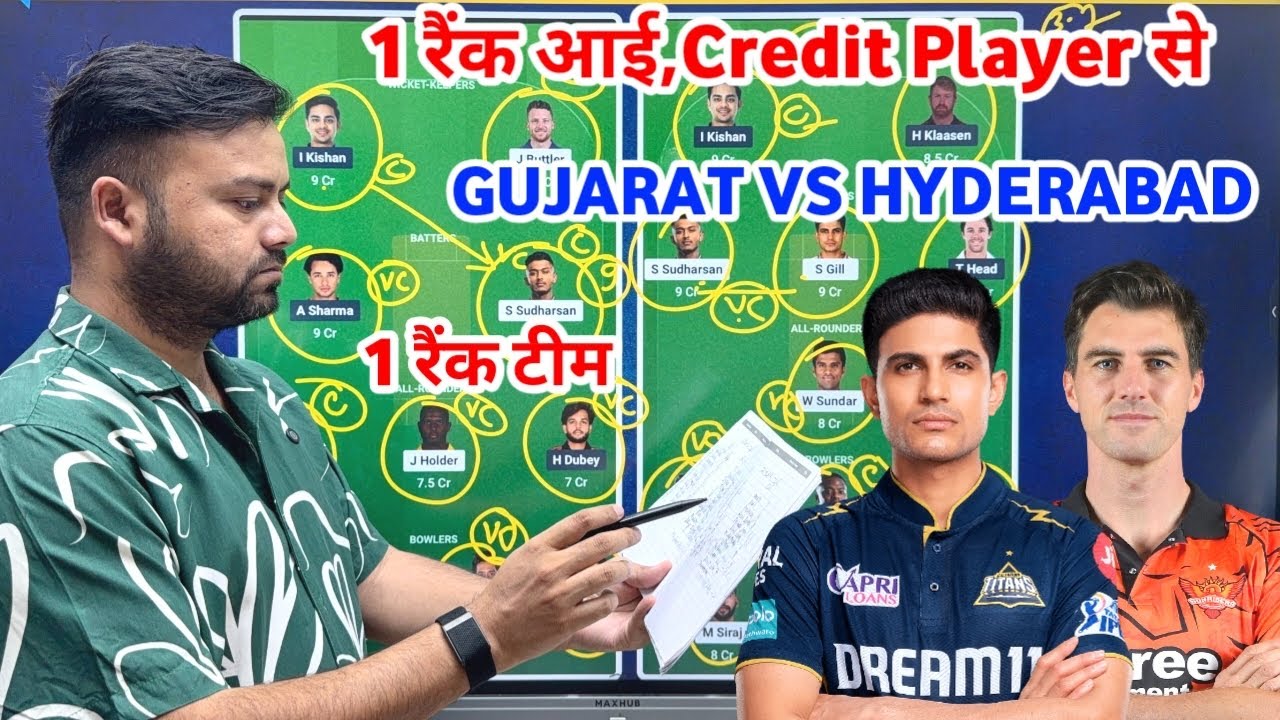 GT vs SRH Dream11 Team Prediction || Gujarat Titans vs Sunrisers Hyderabad Match Prediction ||