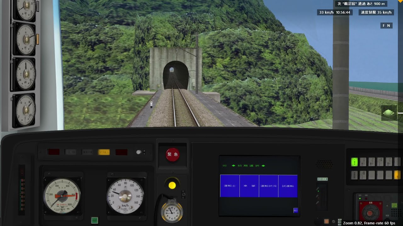 (BVE5)新公開された風景がリアルなJR風架空路線をE501系でプレイ