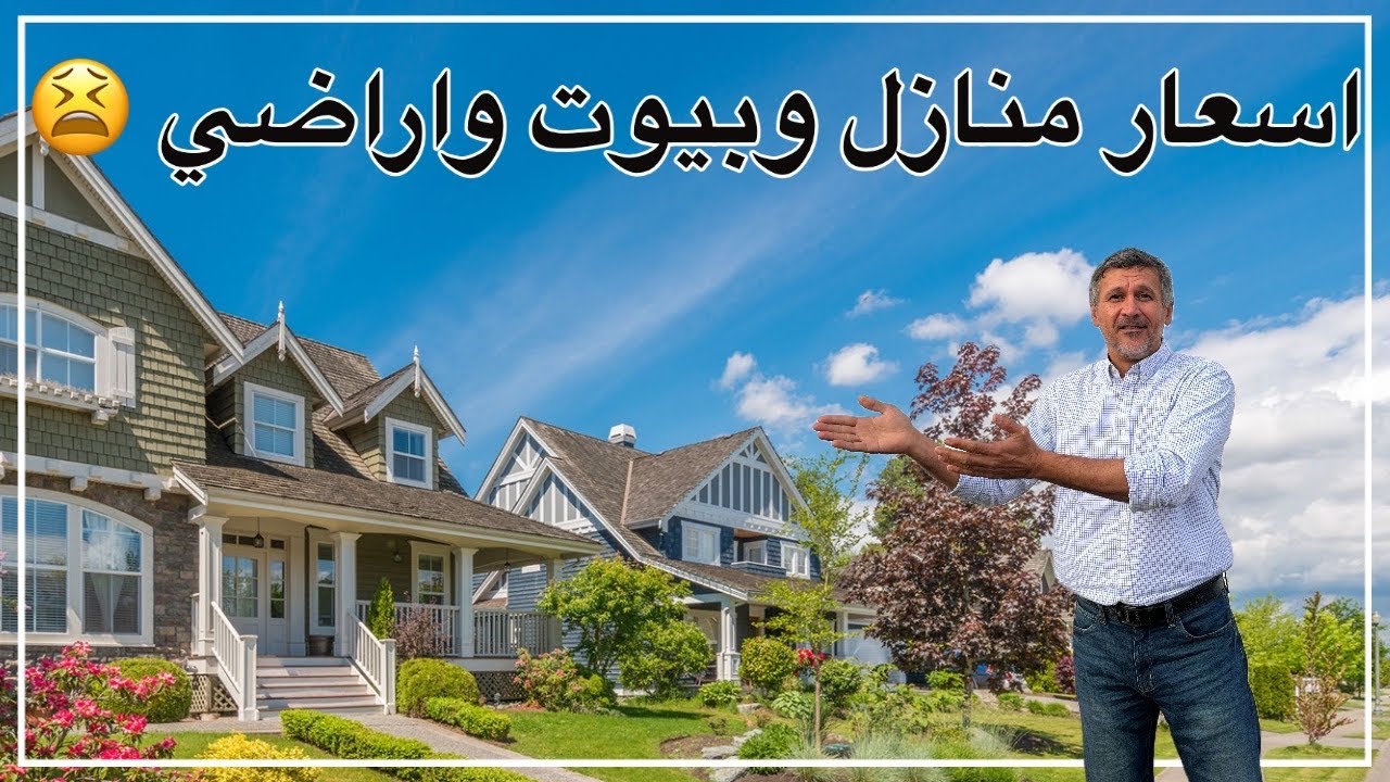 اسعار الاراضي والبيوت في منطقه ريفينديل اندرسون ساوث كارولينا امريكا