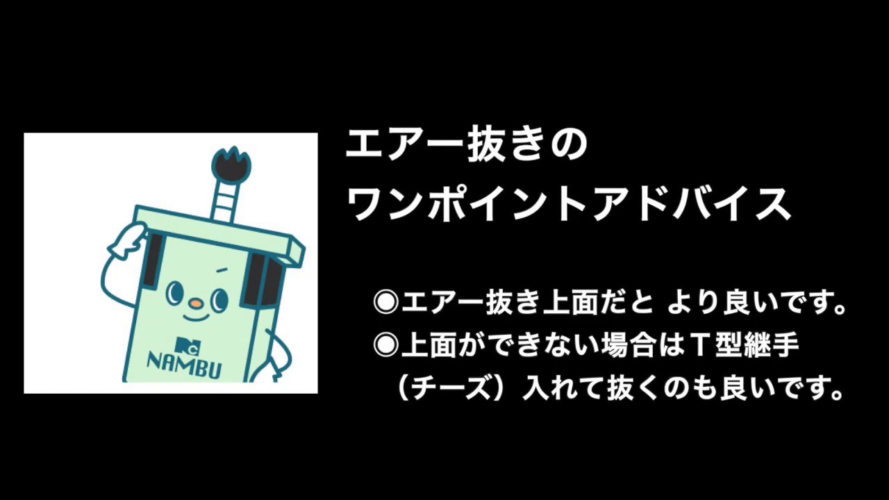 油圧シリンダーのエアー抜き手順