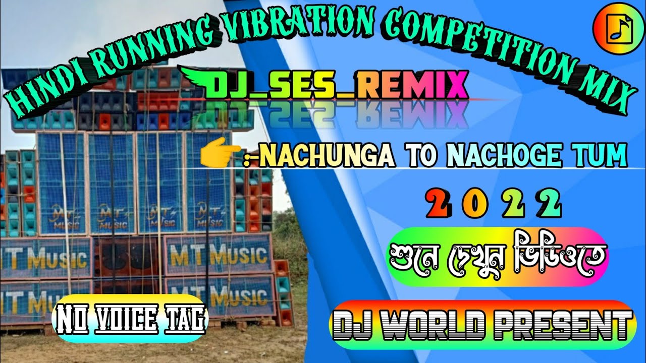 Nachunga To Nachoge Tum - Dj Ses Remix।। Hindi Running Vibration Competition Mix ।।