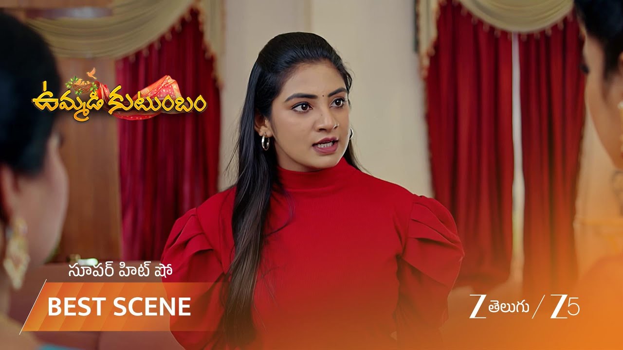 UMMADI KUTUMBAM | ఆస్తి కోసం గొడవ పడుతున్న దామిని మరియు అనన్య!