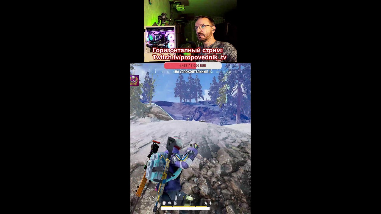 НОЧНОЙ PUBG СТРИМ