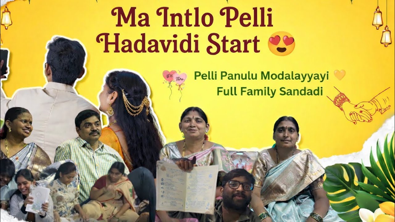 Ma Intlo Pelli Hadavidi🥳❤️| Telugu Family Wedding Vlog🎉