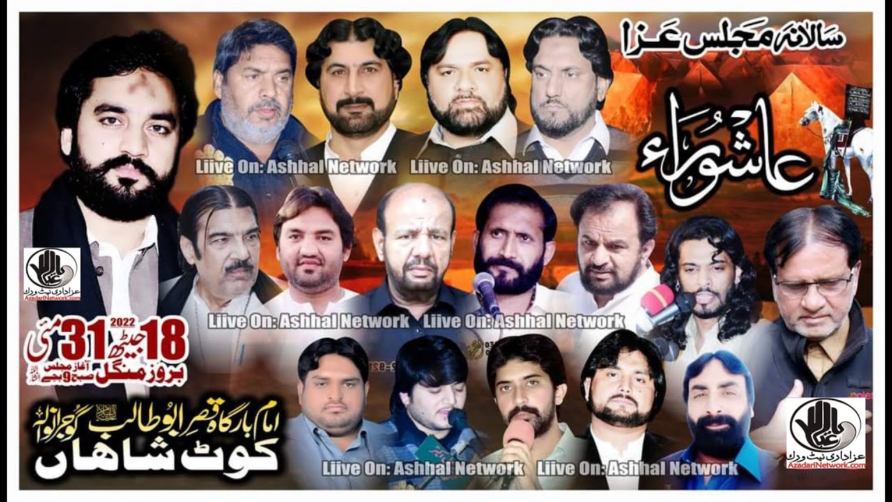 Live majlis 31 may 18 jaith 2022 kot shahan gujranwala