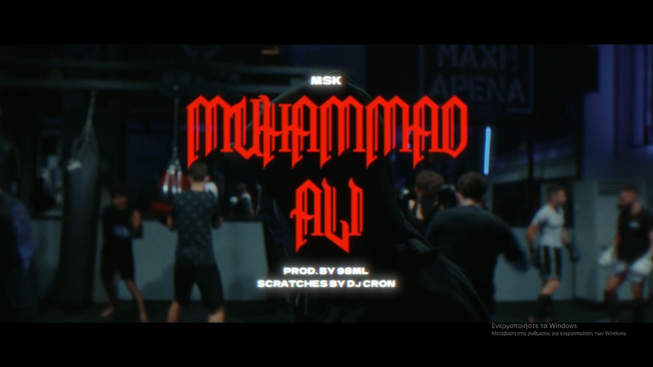 MSK - Muhammad Ali (Official Music Video)