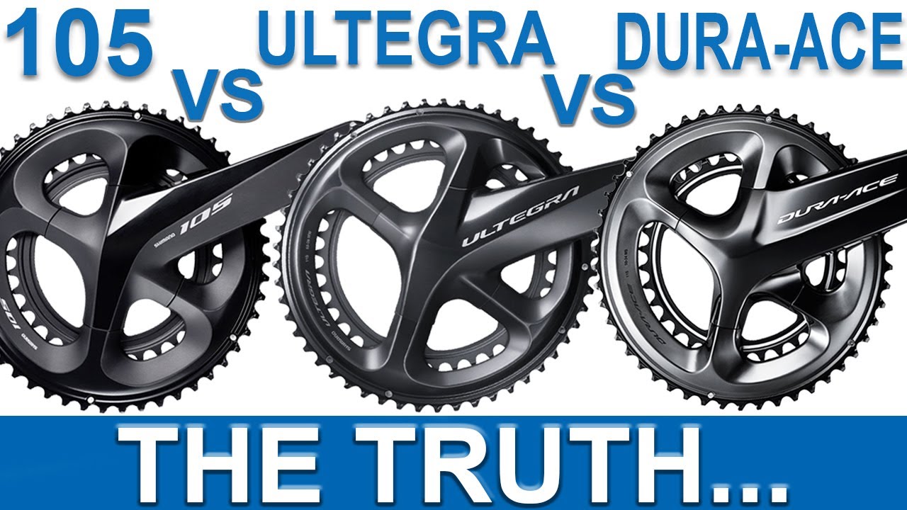 Shimano 105 против Ultegra против Dura-Ace (ПРАВДА...)