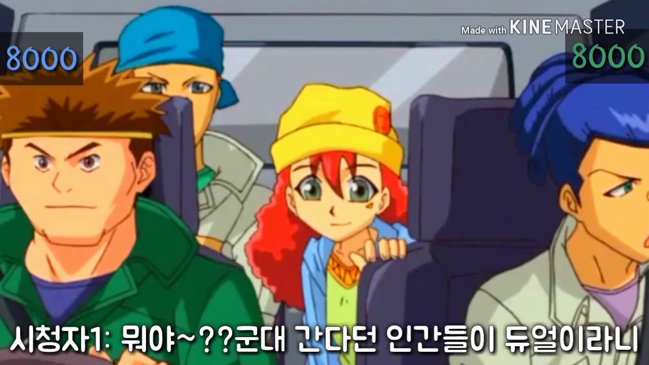 유대생 Gx19화 맞부딪히는 두 바보들! 버닝☆클리어 마인드