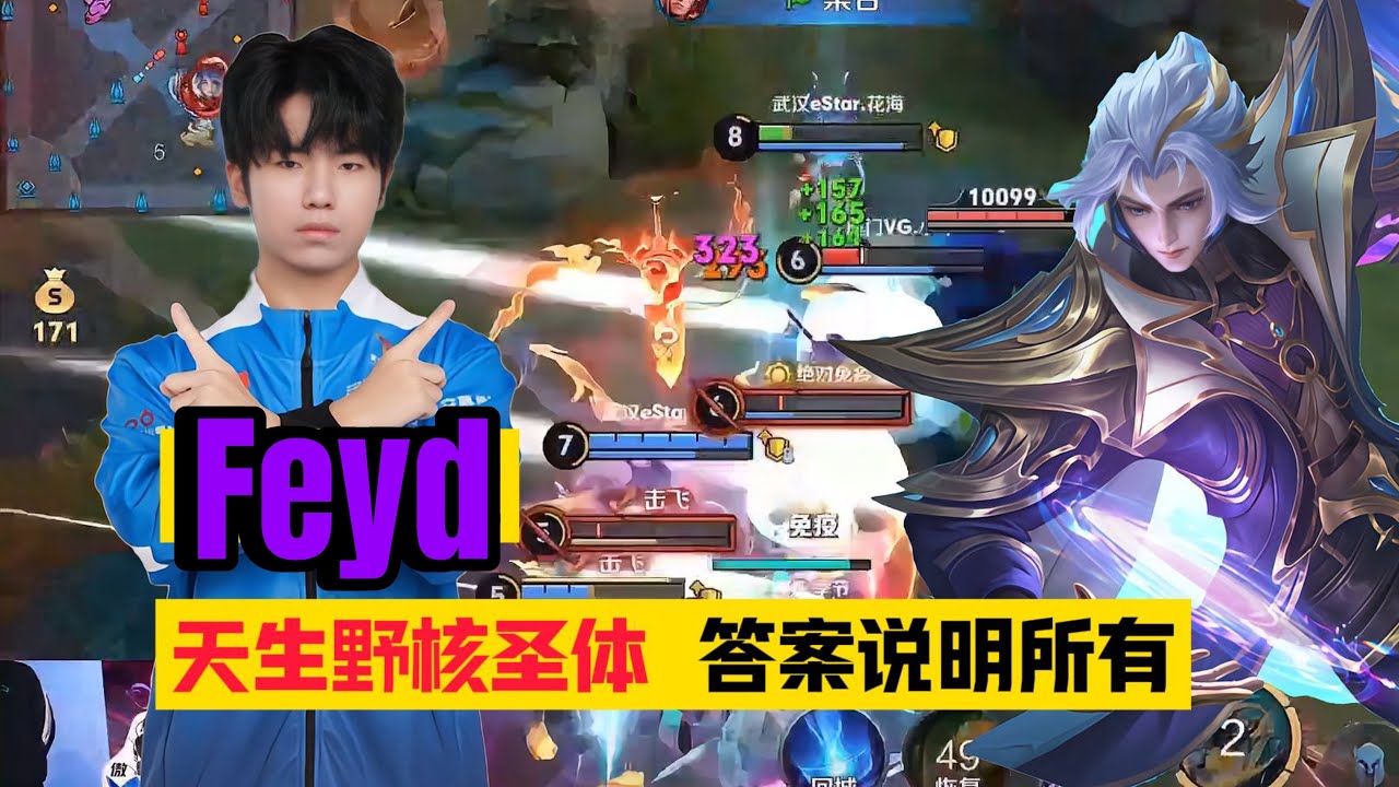 NOWY SZYBKI KOMBO FEYD? 😨 Serwer dla graczy Pro w Chinach | Feyd Honor of Kings 🇨🇳