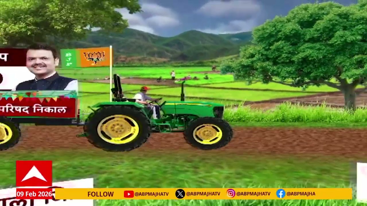 ABP Majha News Bulletin 03 PM  09 Feb 2026  BMC Mayor  ZP Election Maharashtra Politics