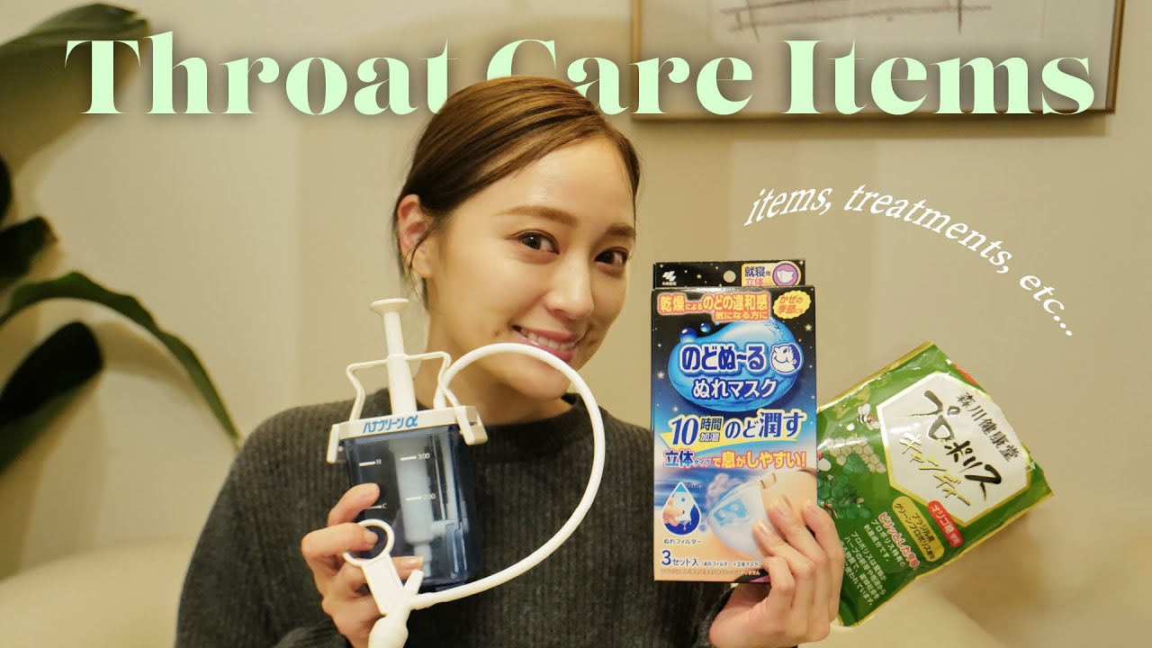 【喉ケア】プロ歌手がガチで実践している喉ケア方法🌿❤️‍🩹のど飴/鼻うがい/マスク/加湿器/治療etc...