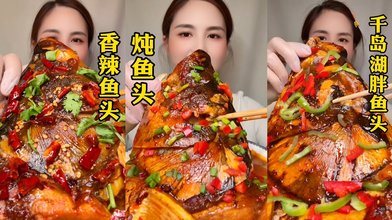 MUKBANG FISH | Eating Big Fish Head Mukbang