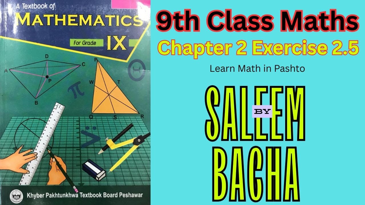 Class 9 Maths – Chapter 2 Exercise 2.5 | BISE Malakand | Complete Solution