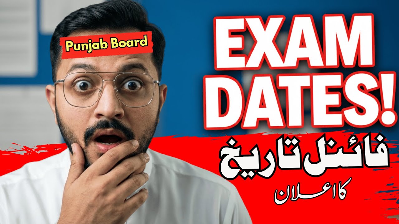 9-10-11-12 Final Exam Date 2026 | Punjab Board Exam 2026 | Annual Exam 2026 | Hassan Nazami Official