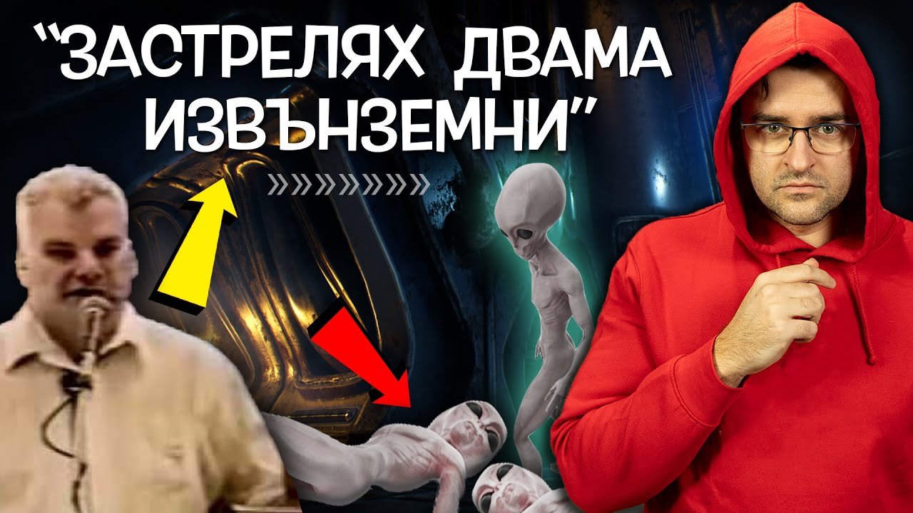 ТАЙНИТЕ ПОДЗЕМНИ БАЗИ и историята на ЧОВЕКА, който ги е СТРОИЛ