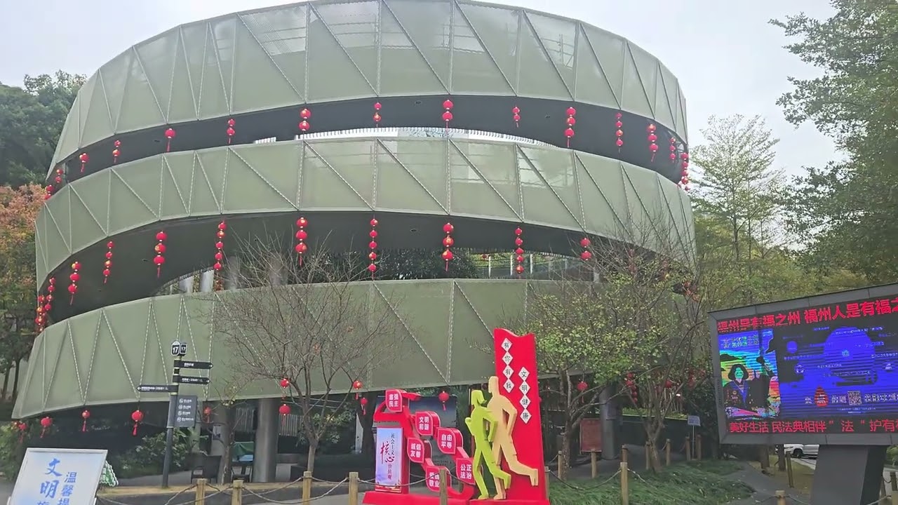 福州