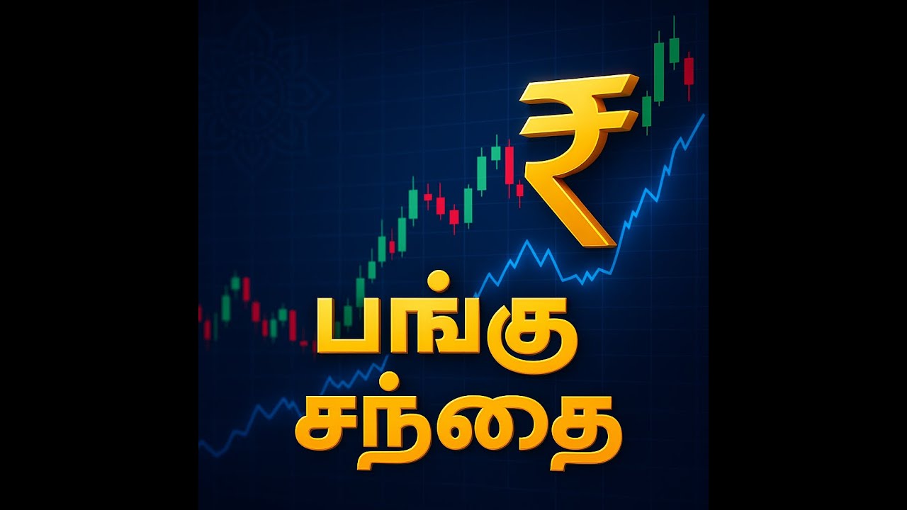 offer for sale vs IPO  unlisted shares  Large cap/ midcap/ small cap