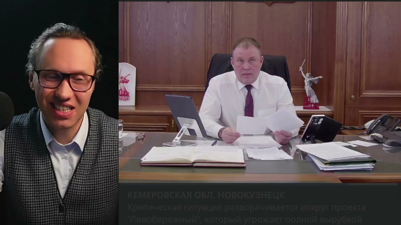 ⚡ОШАЛЕВШИЙ ГУБЕР, ПЬЯНЫЕ РОЖЕНИЦЫ И ПРОТЕСТЫ В СИБИРИ!