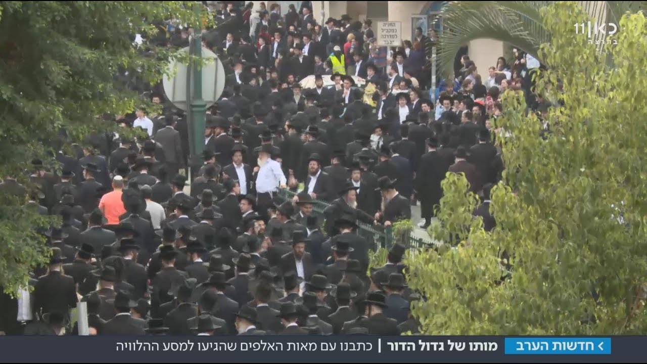 מותו של גדול הדור - נפרדים מהרב שטיינמן | מתוך חדשות הערב 12.12.17