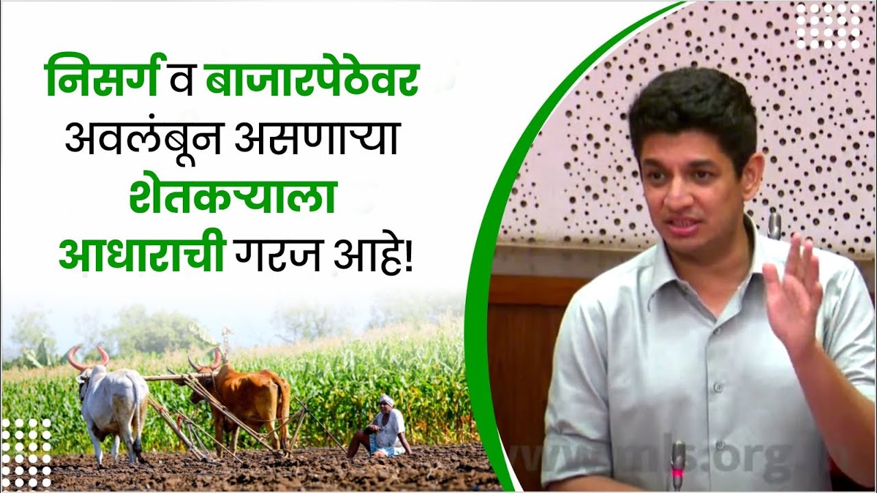 अर्थसंकल्पीय अधिवेशन | Maharashtra Council Speech | Satyajeet Tambe