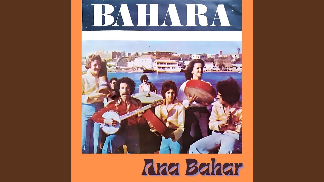 Ana bahar