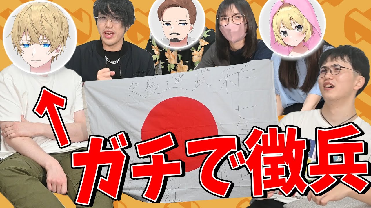 【ご報告】フィンランド人ヘルスカがガチで徴兵されることになったので日本式の送別をしました