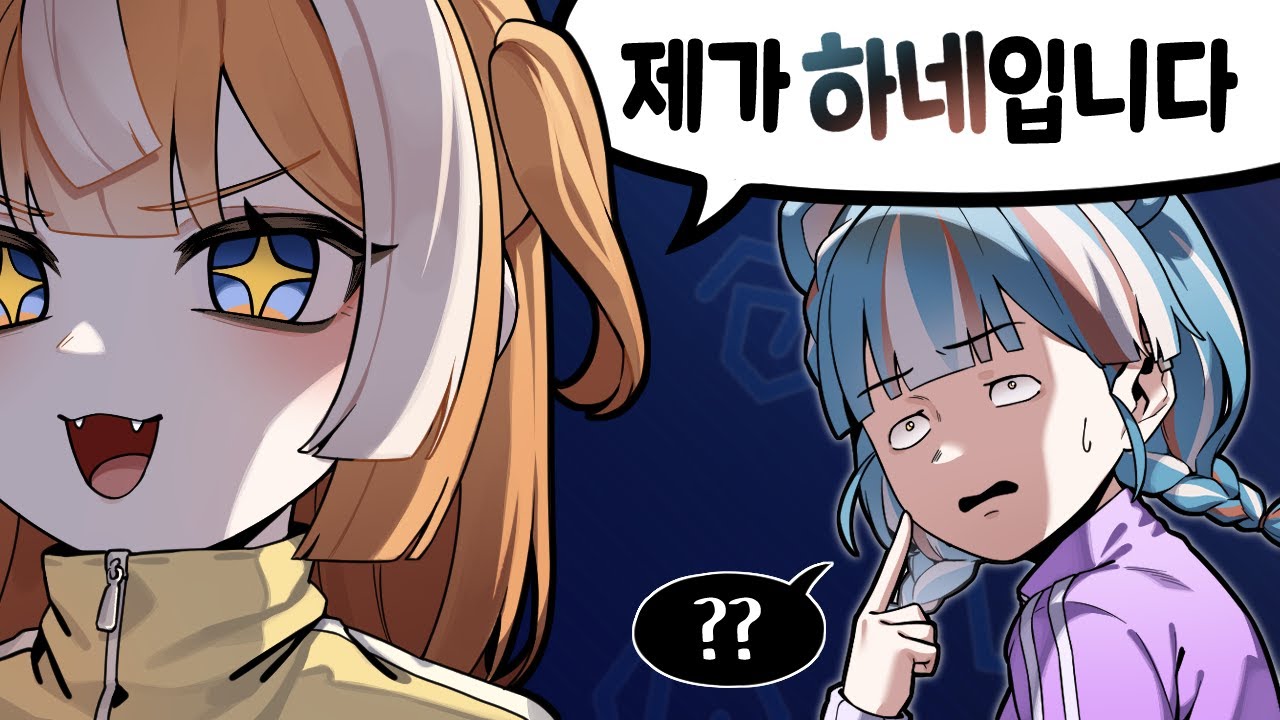 [큰별수양관 마지막화] 롤링페이퍼 시간에 감동 파괴하는 공룡