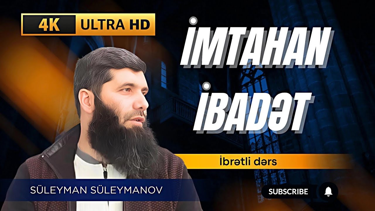 İmtahan və ibadət. Süleyman Süleymanov #süleymansüleymanov #ibadət #imtahan #sələfi #əhlisünnə 