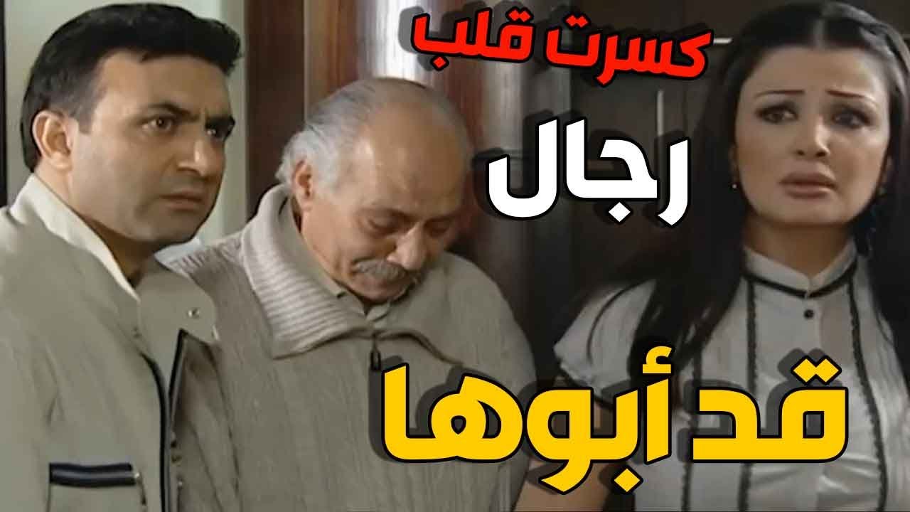 المدير دخل فجأة… وسمعها تهين رجل قد أبوها ! وهيك كان رده