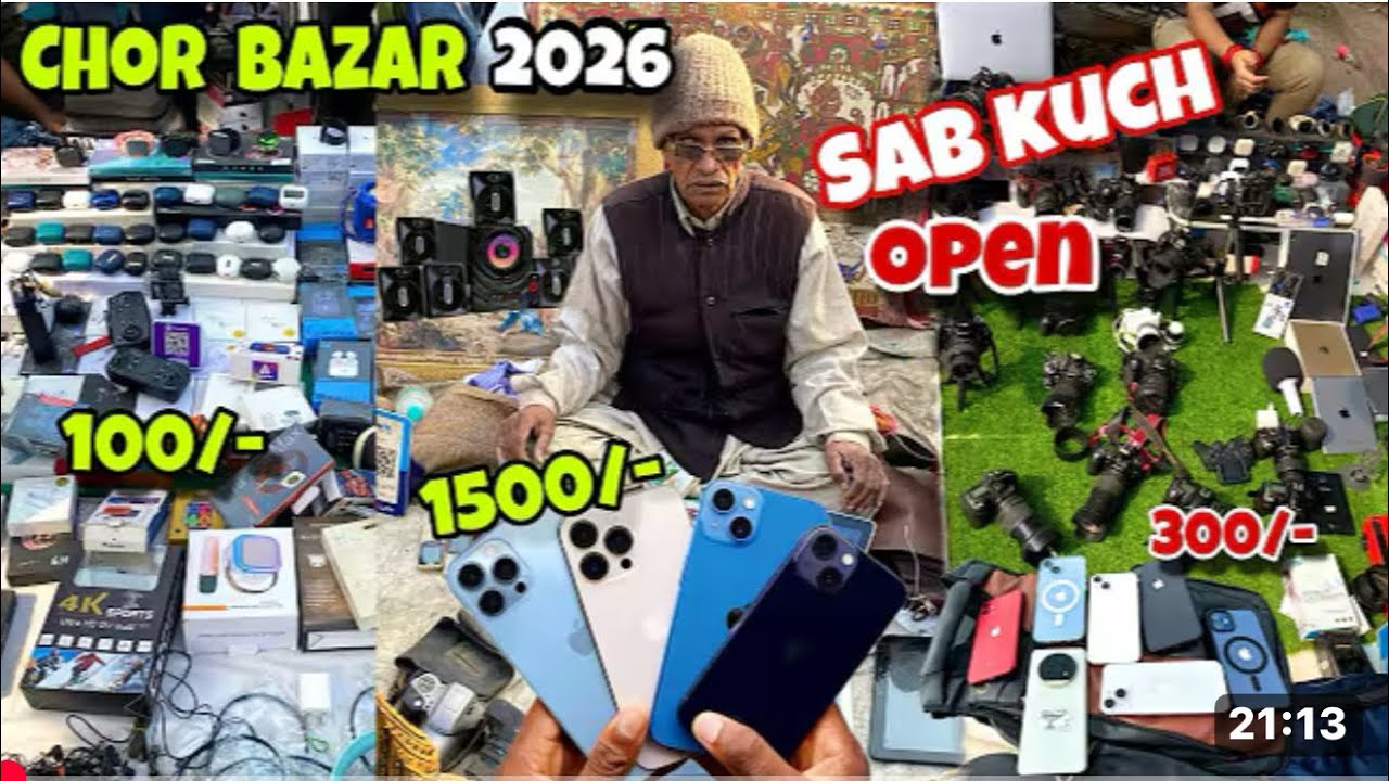 famous Chor Bazar दिल्ली 🔥|| Iphone,17pro,Gopro,|| DSLR,Shoe,Gadget ￼,laptop || Fake or Original 😱🔥
