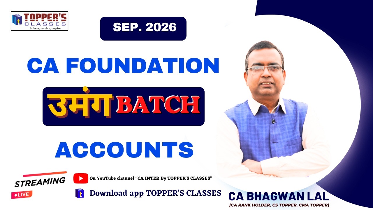 CA FOUNDATION /  ACCOUNTS /UMANG BATCH/  SEP '26  I 02-04-26