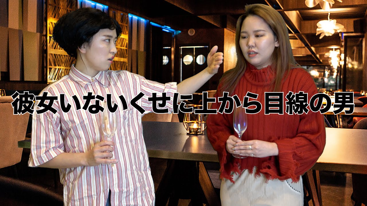【こんなヤツいる】一度は遭遇したことのあるクセ強人間が面白すぎるwwww