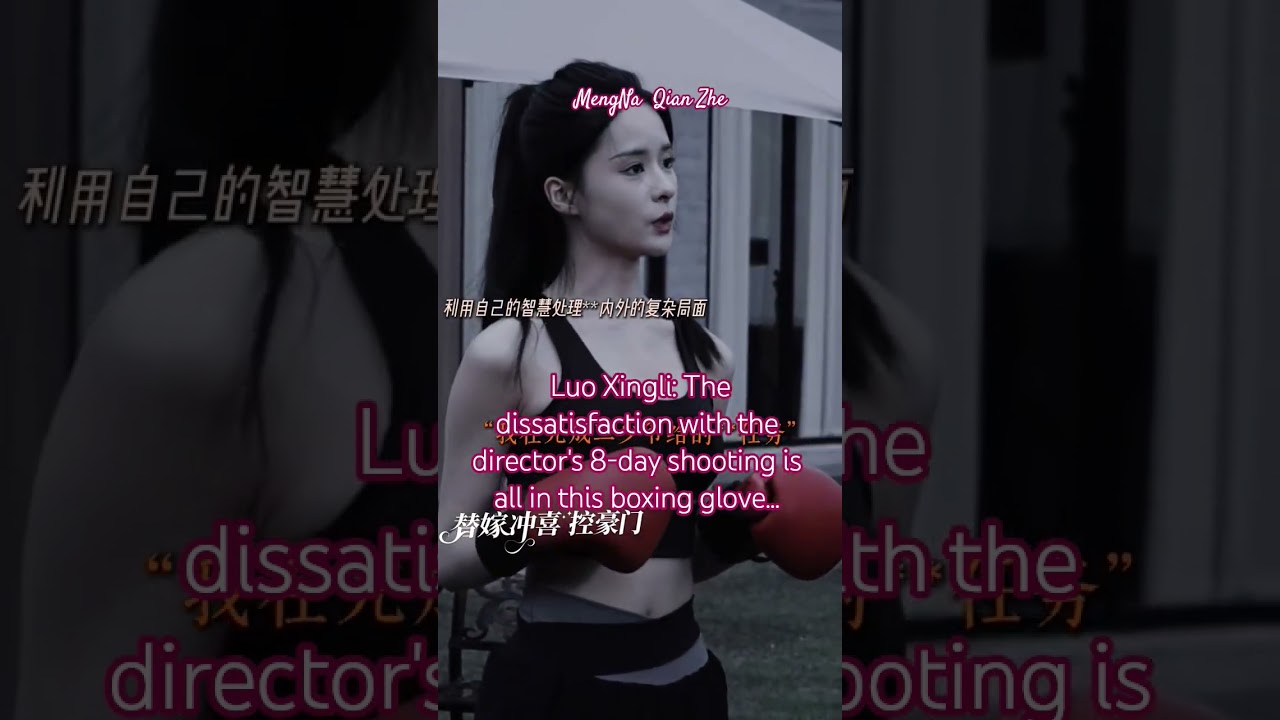 Behind the scenes Drama MengNa Qian Zhe terbaru #mengna #qianzhe #shortvideo #chinesedrama