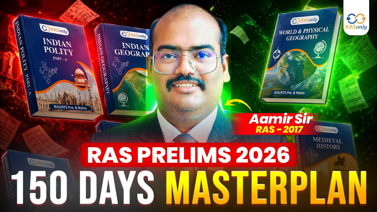 RAS Prelims 2026 ✅ 150 Days Masterplan Step-by-Step Strategy to crack RAS 2026 | Aamir Sir RAS-2017