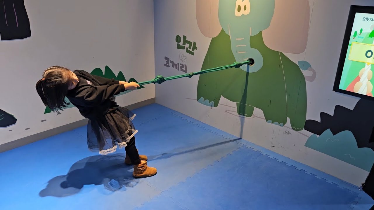 국립어린이과학관에 갔찌유~ 아빠 이리 와 봐!