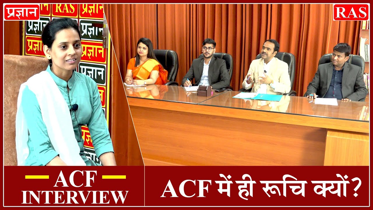ACF Mock Interview 2022 | ACF 2022 Mock Interview preparation | RPSC ACF Interview