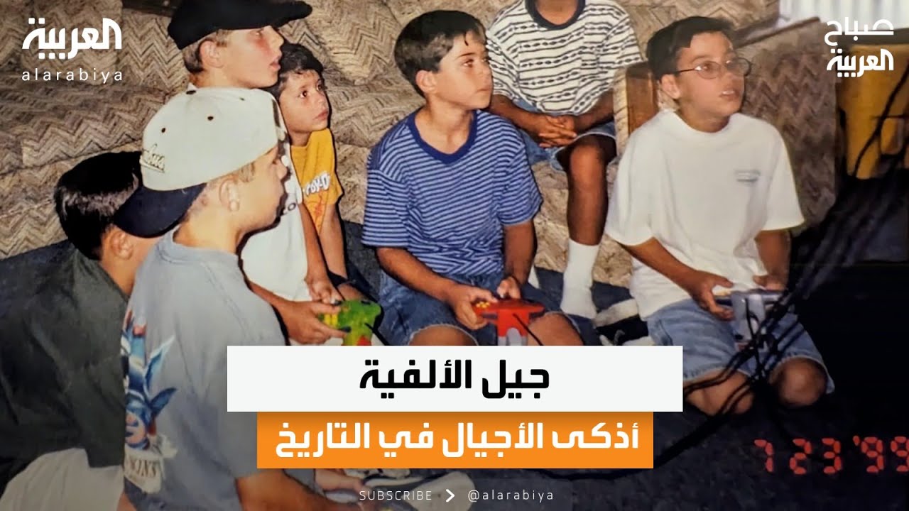 حديث الصباح| جيل الألفية أذكى الأجيال في التاريخ وترمب يهاجم عرض 