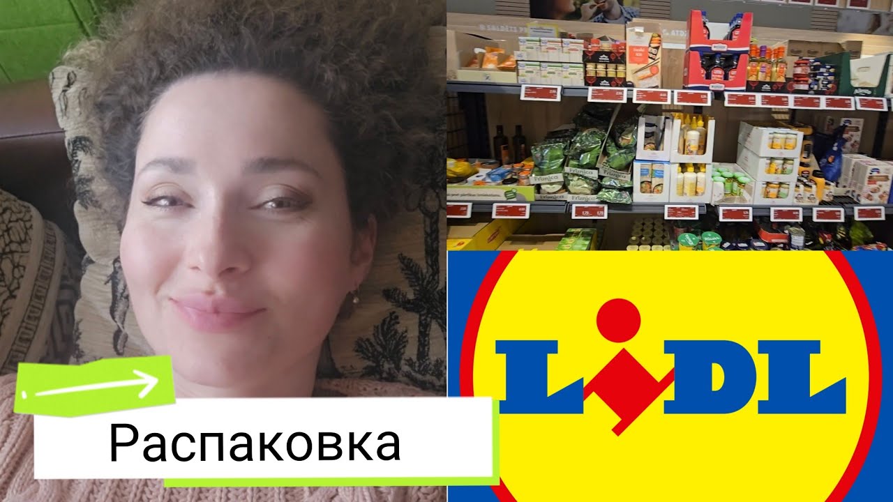 15.04.2026 🦷Продуктивный рабочий день/🛒Покупки в LIDL/📚Курсы  Latvie&scaron;u valodas #латвия