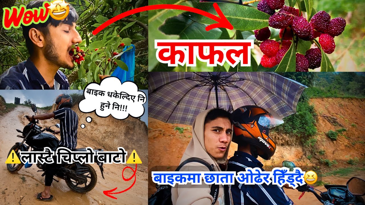 Kafal Khana Jada View Tower Pugiyo😆 || Birthday Special 2025