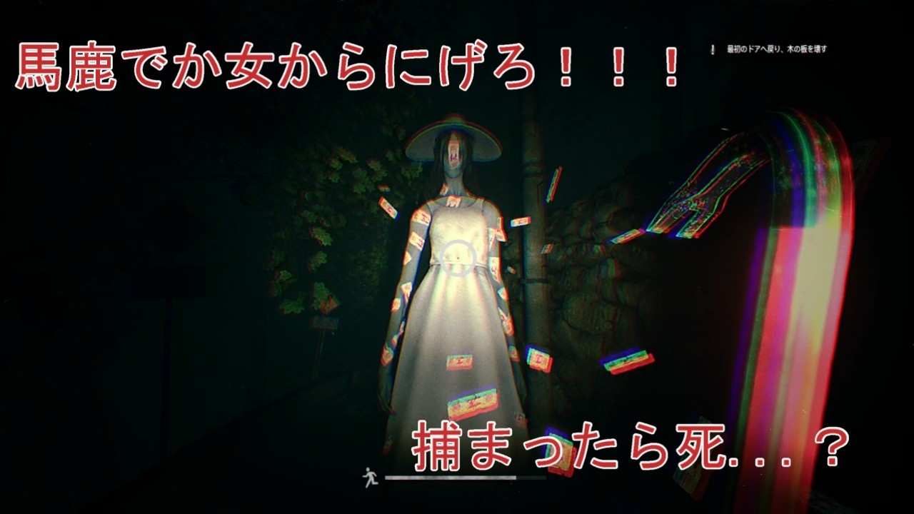 馬鹿でか女からにげろ！！！この都市伝説は...
